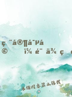 獨家寵婚，騙來的軍嫂